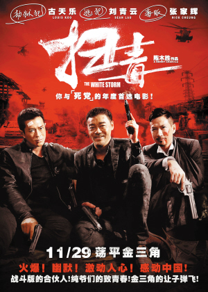 怎么做假学籍证明